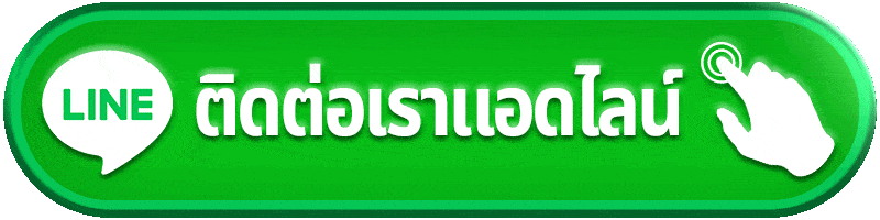 สล็อตไชโย268